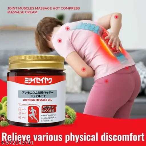 Japanese Massage Gel